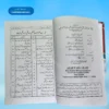 Masail E Mayyat مسائل میّت