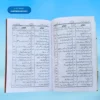 Masail E Namaz مسائل نماز