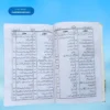 Masail E Namaz مسائل نماز