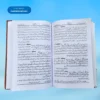 Masail E Namaz مسائل نماز