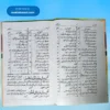 Masail e Khuffain مسائل خفئیں