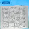 Masail e Nikah مسائل نکاح