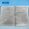 Isaad al fuhoom اسعادالفھوم شرح سلمہ العلوم
