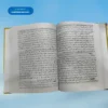 Tasheel us Sami Sharah al Jami (اردوتسھیل السامی شرح الجامی (اردو