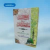 Asahussiyar fi Hadye khairil bashar اصح السير في هدي خير البشر