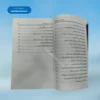 Sahaba Ikram Ke Siyasi Ikhtilafat صحابہ اکرام کے سیاسی اختلافات