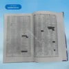 Tohfatun Nisa تحفۃ النساء