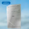 26 Soorte ٢٦ سورتیں