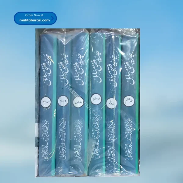Jadeed Fiqhi Masail(6 Vol.) جدید فقہی مسائل
