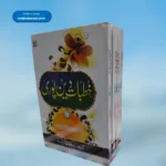 Khutbat e Deenpuri(4 Vols.) خطبات دین پوری