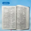 Khutbat e Hakeem ul Islam, (5 Vols.) خطبات حکیم الاسلام