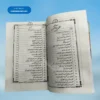 Maarif Masnavi معارف مثنوی شرح مثنوی