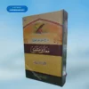 Maarif Masnavi معارف مثنوی شرح مثنوی