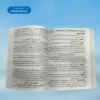 Mazahir E Haq Sharh Mishkat Sharif ( 7 Vols) مظاہر حق شرح مشکوة شریف