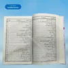 Misali maan مثالی ماں