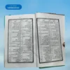 Shamail Kubra(12 Vols.) شمائل کبریٰ