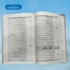 Ulema aur Talbah Ke Liye Fikr Angez Aur Karamad baten علماء اور طلبہ کے لئے فکر انگیز اور کارآمد باتیں