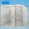 Ulema aur Talbah Ke Liye Fikr Angez Aur Karamad baten علماء اور طلبہ کے لئے فکر انگیز اور کارآمد باتیں