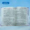 Darsi Behashti Zevar( Two Colour) درسی بہشتی زیور
