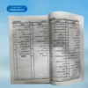 Islahi Nisab اصلاحی نصاب