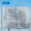 Mujarrabat e Akabir مجربات اکابر