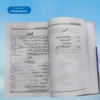 Muslim Ladkiyon Ka Irtedad Asbab Wa Hal مسلم لڑکیوں کے ارتداد اسباب و حل