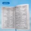 Qasasul Quran ( 4 Vols. ) قصص القرآن