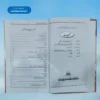 Raah-e-Wilayat Qadam Ba Qadam Ta Ba Manzil Sirf Dewane Gaye راہِ ولایت قدم بقدم تا بم منزل صرف دیوانے گئے
