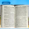 Seerat e Mustafa (Idrees Kandhalvi) (3 Vols ) سیرت المصطفیٰ