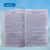 Sirf 5 Minute Ka Madarsa (Urdu In Roman Script )