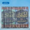 Tafseer Al Quran Al Azeem Tafseer Ibne Kaseer(5 Vols.) (Urdu ) تفسیر ابن کثیر