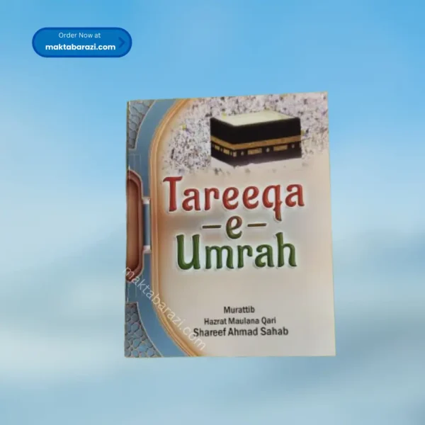 Tareeqa e Umrah (Pocket Size)