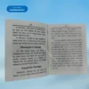 Tareeqa e Umrah (Pocket Size)