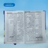 Umoor e Khana Dari Me Husn e Intezam امور خہانہ داری میں حسن انتظام