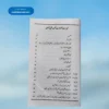 al-Muhannad ala al-Mufannad [Aqaid Ulama Deoband] المهند على المفند یعنی عقائد علماء اہل سنت دیوبند