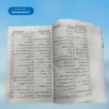 Qasasul Ambiya wa Ashabe Saliheen قصص الانبیاء اصحاب صالحین