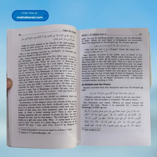 Tafsir Ibn Kathir (English)(10 Vols.)
