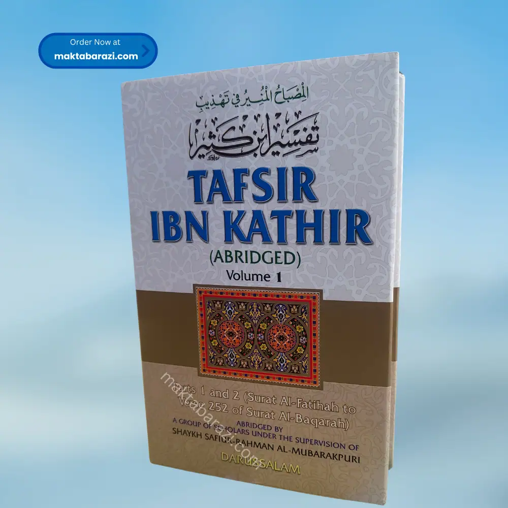 Tafsir Ibn Kathir (English)(10 Vols.)