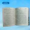 Al Mukhtasar Al Quduri Jadeed, المختصر القدوری جدید (بشریٰ)