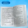 26 Chhabbis Soorte(Hindi) मुन्तखब 26 छब्बीस सूरते