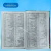Islah e Khawateen اصلاح خواتین