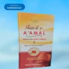 Fazail e Amaal (Vol 2)(Urdu In Roman Script )