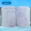 Hayatus Sahabah Arabic – 3 Vols Set حیاۃُ الصحابہ عربی – ۳ جلدوں کا سیٹ