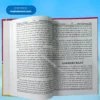 Maqsad e Zindagi (Urdu In Roman Script )