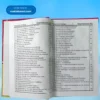 Maqsad e Zindagi (Urdu In Roman Script )