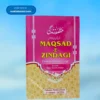 Maqsad e Zindagi (Urdu In Roman Script )