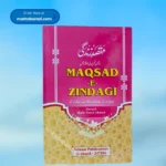 Maqsad e Zindagi (Urdu In Roman Script )