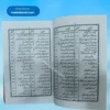 Maulana Muhammad Qasim Nanotvi Hayat Aur Karnameمولانا محمد قاسم نانوتوی حیات اور کارنامے