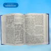 Tafseer e Haqqani (5 Vols. set) تفسیرِ حقانی – ۵ جلدیں