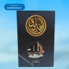 Al Farooq (Allama Shibli Nomani) (Urdu) الفاروق